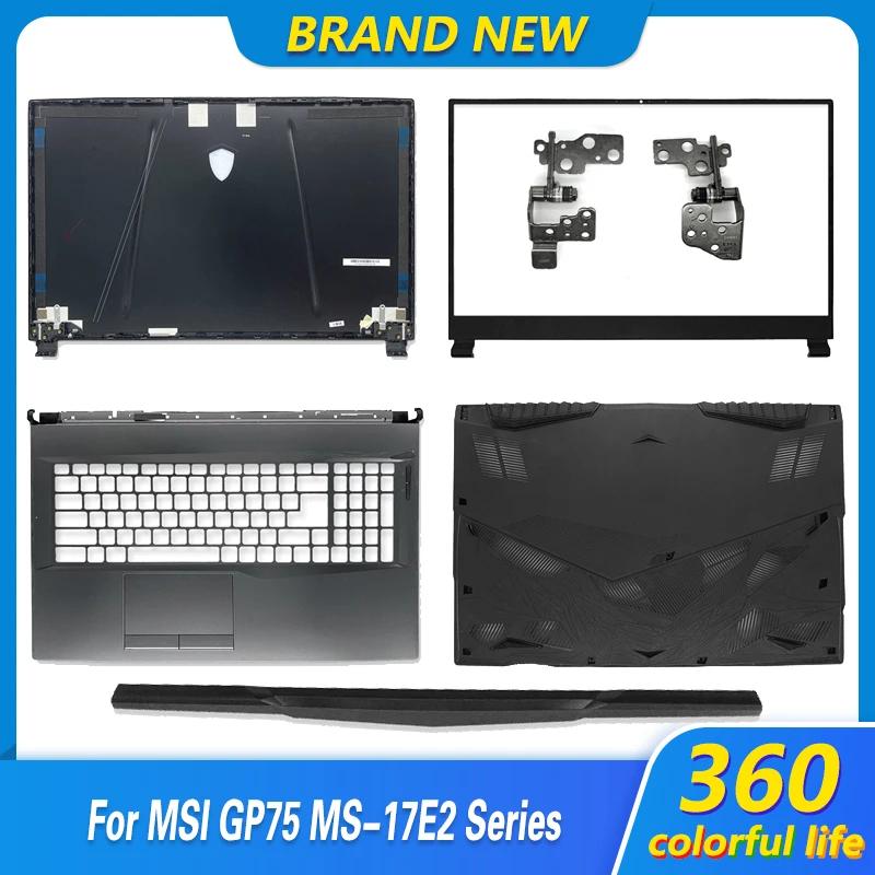 MSI GP75 MS-17E2 MS-17E3 MS-17E7 9SC 9RC LCD ĸ Ŀ,   ø ʷƮ  ϴ ̽, 17.3 ġ, ǰ